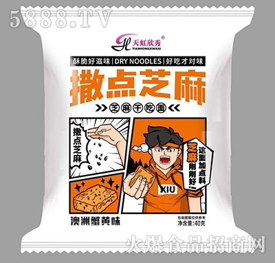 ����������c(di��n)֥��ɳ���з�Sζ40g