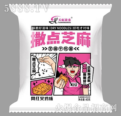 ����������c(di��n)֥��ɳ�����uζ40g