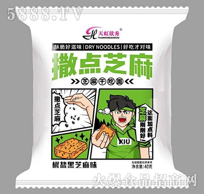 ����������c(di��n)֥��ɳ����֥��ζ40g