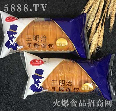 �X�^����������˺���