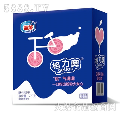 �����W����ţ��ζ����С�270g