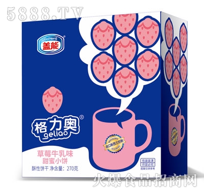 �����W����ţ��ζ����С�270��