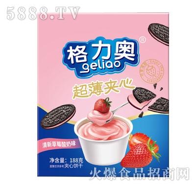 �����W�����A������²�ݮ����ζ188g