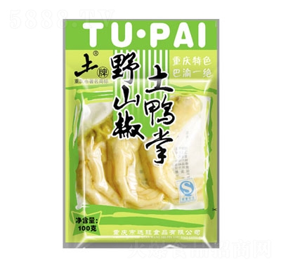 ����Ұɽ�������ƣ�����