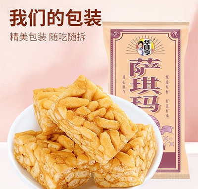 �Aζ��ԭζɳ����385g