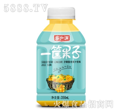 客加滿一筐果子沙棘汁350ml