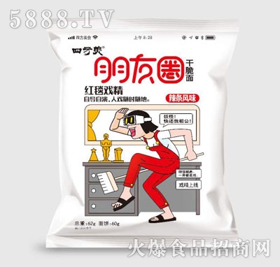 ����Ȧ�ɴ������l�Lζ