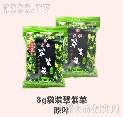 ̫����ϲ�8g