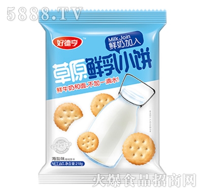 �õº��ԭ�r��С��}ζ218g