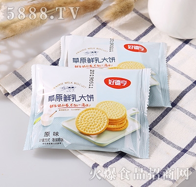 �õº��ԭ�r����ԭζ���b