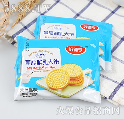 �õº��ԭ��������}ζ1000g