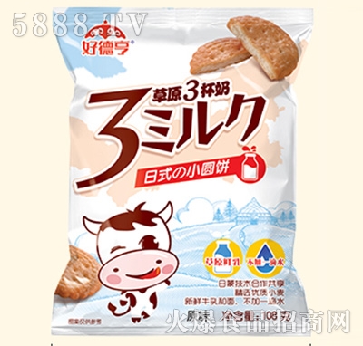 �õº��ԭ3���̱��ԭζ108��