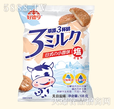 �õº��ԭ3���̱�������}ζ108��