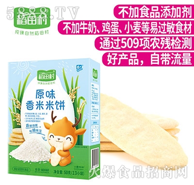 �����ԭζ�������50g��13С��