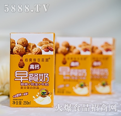格蘭維亞莊園高鈣早餐奶250ml