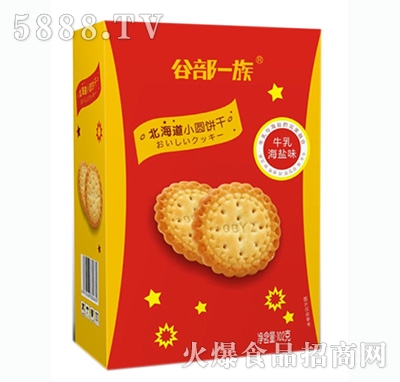 �Ȳ�һ�山����С�A�ţ�麣�}ζ102��