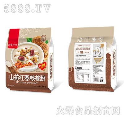 �����ɿ�ɽˎ�t�����ҷ�630g