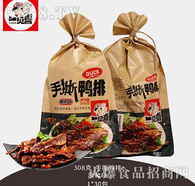 һҊϲ��˺���ź���ζ308g