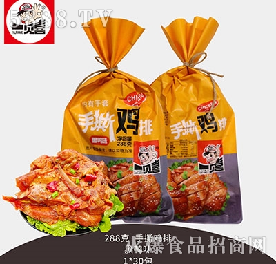 һҊϲ��˺�u�ź���ζ288g