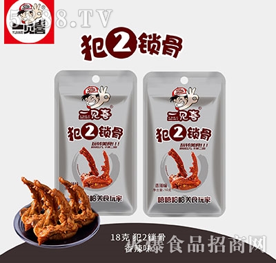 һҊϲ��2�i������ζ18g