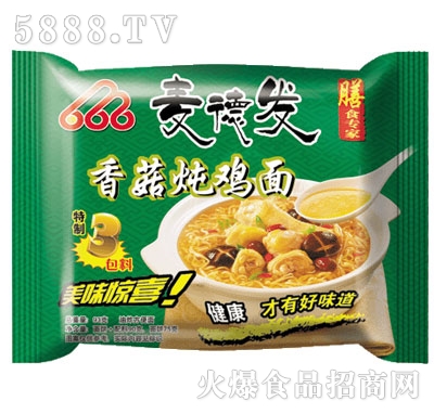 ���°l(f��)�㹽���u��