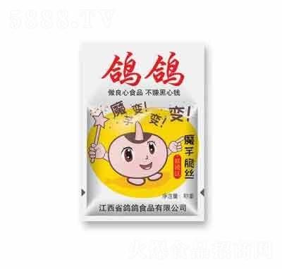 ����ħ���z���l