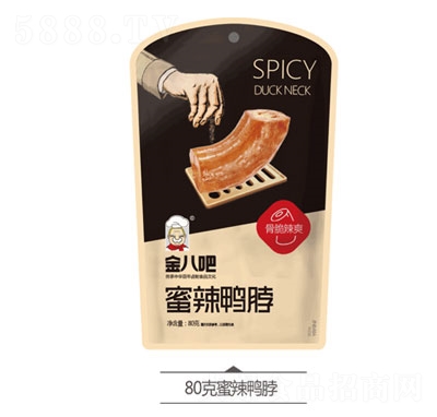 ��˰���������80g