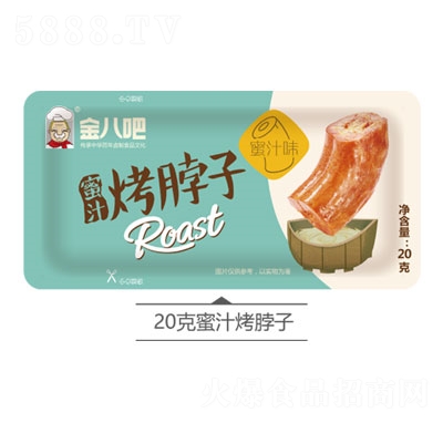 ��˰���֭������20g