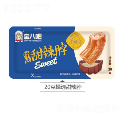 ��˰ɓ��x������20g