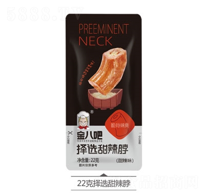 ��˰ɓ��x������22g