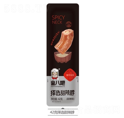 ��˰ɓ��x������42g