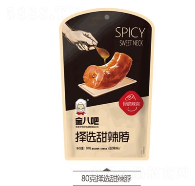 ��˰ɓ��x������80g