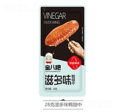 ��˰��̶�ζ������28g