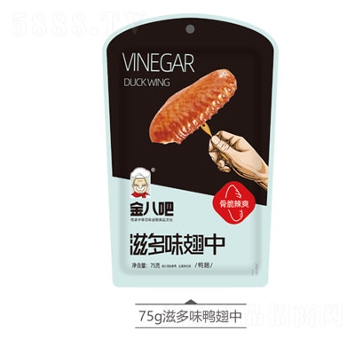 ��˰��̶�ζ������75g