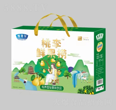 ���ؐ�����r���Ɵ��B(y��ng)ѩ���ζ�Ʒ