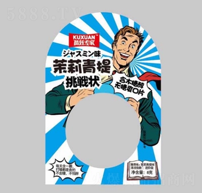 ���Ō�(zhu��n)�Һ�ľ�Ǵ��o(w��)��ˬ��Ƭ����ζ+��������ζ������8g