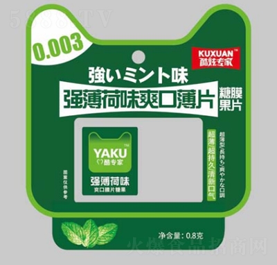 ���Ō��ҏ�����ζˬ�ڱ�Ƭ��Ĥ��Ƭ������0.8g