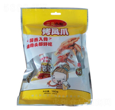 ��ԪС�N���Pצ160��