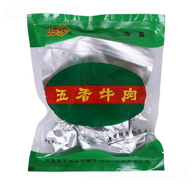 �Ͽ�����ţ��300�˴��b