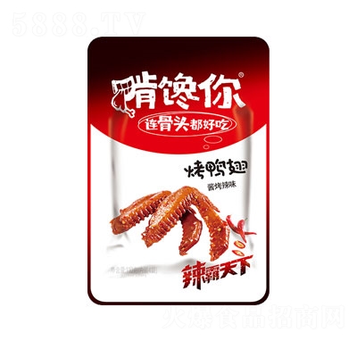 �����110g�������u����ζ