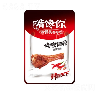 �����138g��������u����ζ