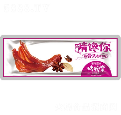 �����Q�ؿ������u��ԭζ