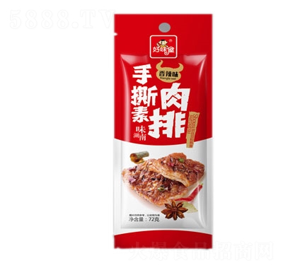 ��ζ����˺����������ζ72��