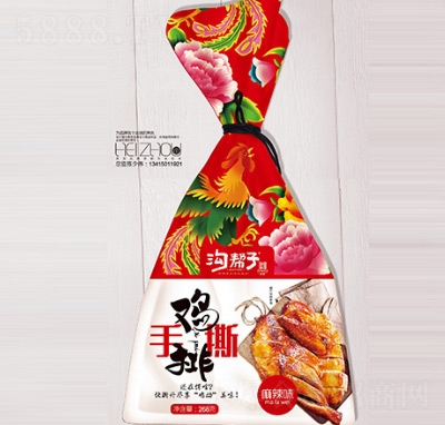 �ώ�����˺�u������ζ