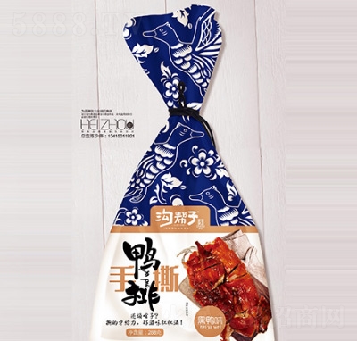 �ώ�����˺���ź���ζ