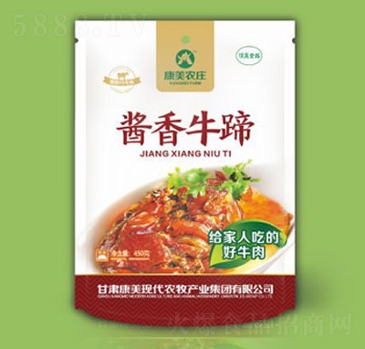 �����r(n��ng)�f450���u��ţ��