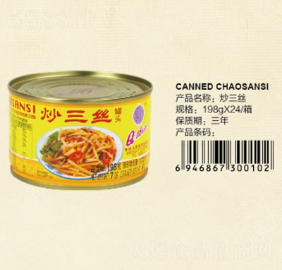 Q3�����z���^198��