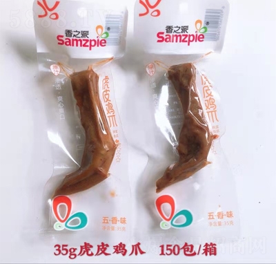 ��֮�ɻ�Ƥ�uצ35g