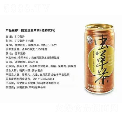 ��(gu��)���f�x(ch��ng)�ݲ�ֲ�����210ml���ޣ�