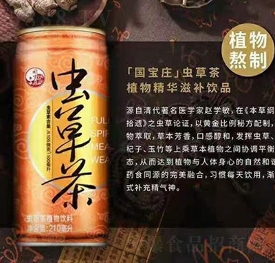 ��(gu��)���f�x(ch��ng)�ݲ�ֲ�����210ml��1�ޣ�